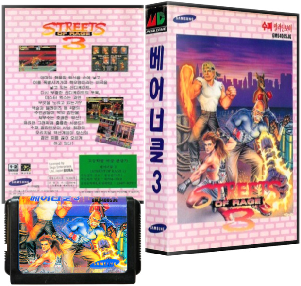 NTSC Korea Super Aladdin Boy Brick Cover