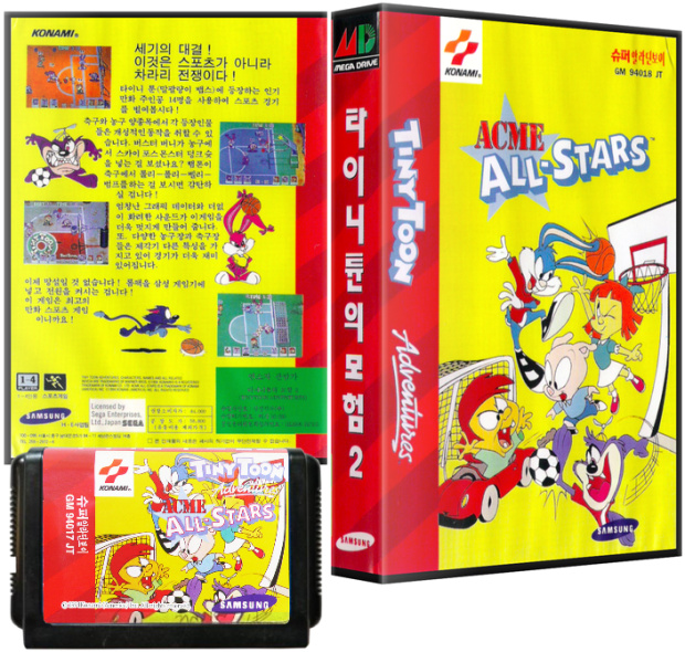 NTSC Korea Super Aladdin Boy MD Logo Cover